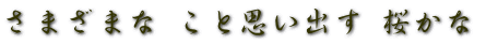 ܂܂ Ǝvo  