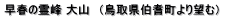 t̗ R@i挧˒]ށj 