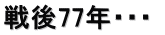 77NEEE 