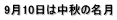 910͒H̖