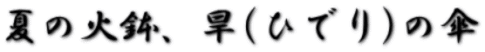 ẲΔA(Ђł)̎P