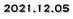 2021.12.05