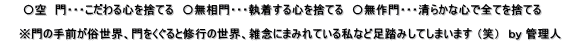      Z@EEEŜĂ@ZEEEŜĂ@ZEEE炩ȐSőSĂ̂Ă      ̎OEAƏCs̐EAGOɂ܂݂Ă鎄ȂǑ݂Ă܂܂ i΁j@ Ǘl