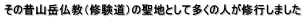 ̐̎RxiCj̐nƂđ̐lCs܂