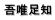 Bm