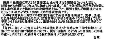   F[ɂтuFxmvƂĂ΂Jxi񂾂jB  I܂̏aQONRɎn܂Bhh ͂񂾈|Iʂ  AR͂Ɗ͑D̉NhƁAeς񂾐퓬@ő̓  肵Ă~߂悤ƂďôUłB  @̓Uo܂ł̐Ԃ߂ɂnӂŁAHAA  Ȃǐg̉̐b̂AmwZRN uȂłv łB  炳܂܂ȎdȂAo̒m点ƊH̎Ō  т܂B@   uȂłv ƂĖ̂悤ɓU@̏qw͌h炵  їs@JxɌARUA悤Ȃ̍}ĉ  ̋ւƏčsp͍łڂɏĂtė܂ƌ܂B@@@@@@@@@@@@@@ @@@@@@@@@@@@@@@@@@@@@@@@         @@@@@@@@@@@@@@@