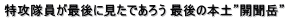 UŌɌł낤 Ō̖{yhJxh