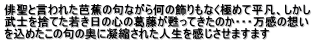 oƌꂽmԂ̋Ȃ牽̏Ȃɂ߂ĕ}A m̂ĂႫ̐S̊SĂ̂EEȆz ߂̋̉ɋÏkꂽl܂܂