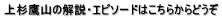 㐙R̉EGs\[h͂炩ǂ